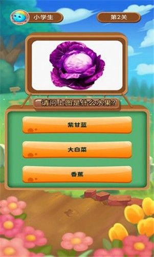 我畫你來猜領(lǐng)紅包福利版截圖3