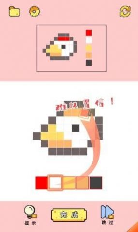 像素涂色大師游戲最新版下載安裝截圖3