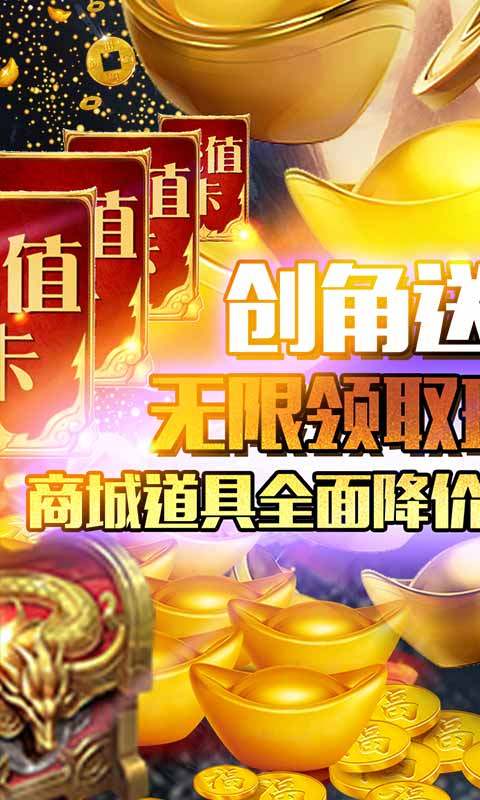 武神飛仙正版手游截圖1