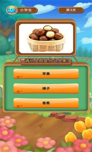 我畫你來猜領(lǐng)紅包福利版截圖2