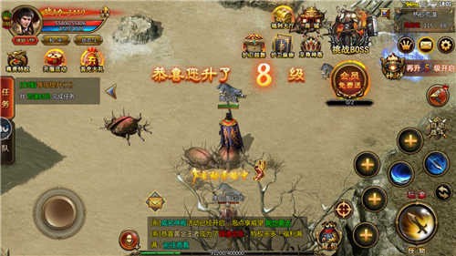 天馬神途打金單職業(yè)手游最新版截圖2