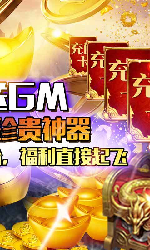 武神飛仙正版手游截圖2