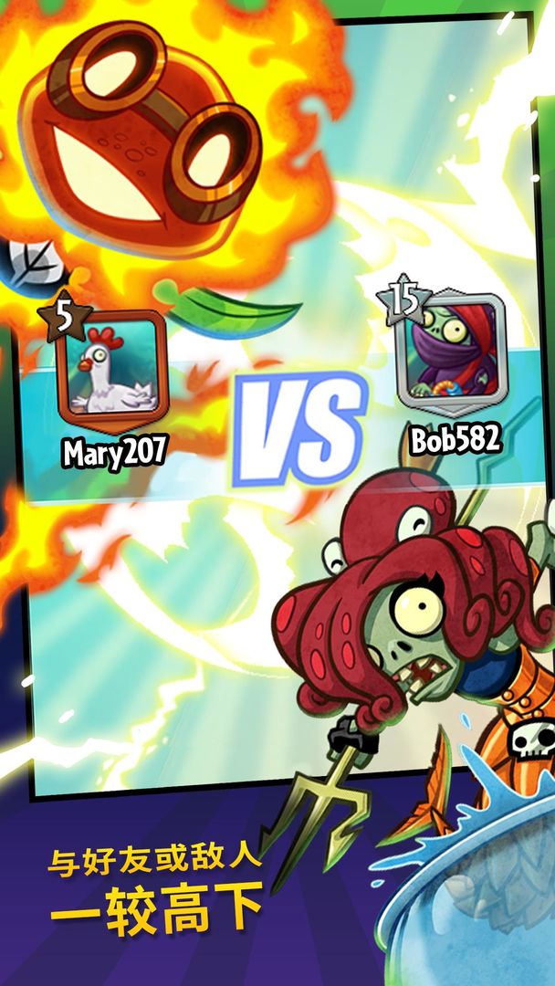 pvz明日方舟mod安卓手機(jī)版截圖4