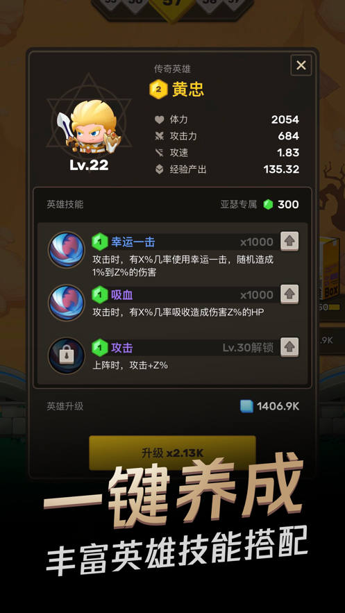 王者寶藏游戲紅包版app截圖2