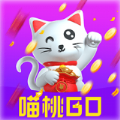 喵桃go APP版