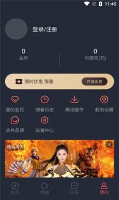 泰劇兔app安卓版截圖3