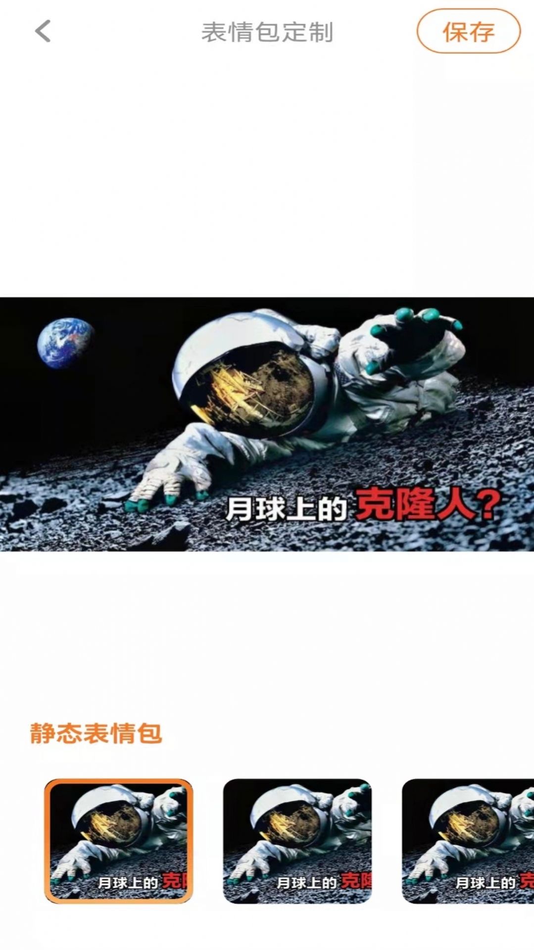 只看大字版app版截圖1