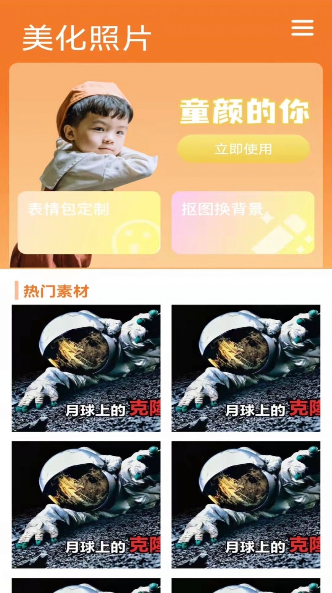 只看大字版app版截圖3
