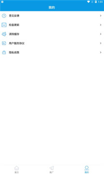 藍冰視頻app手機版截圖1