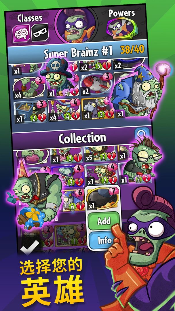 pvz明日方舟mod安卓手機(jī)版截圖1