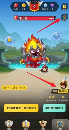 王者寶藏游戲紅包版app截圖4