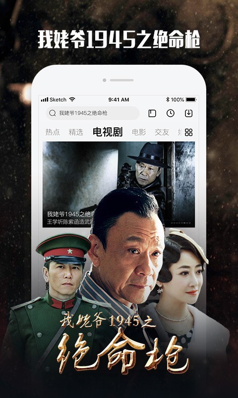 樂視視頻2021舊版本安卓下載安裝截圖1