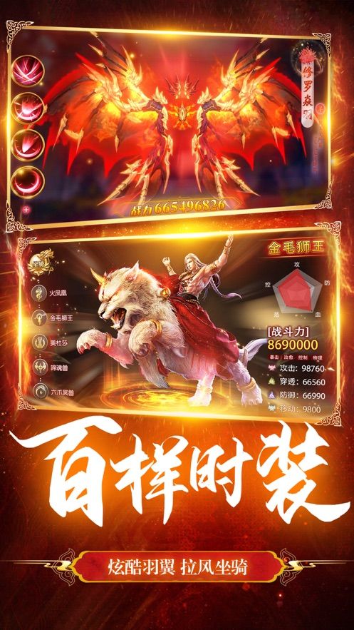 修羅劍神紫府蒼穹手游版截圖4