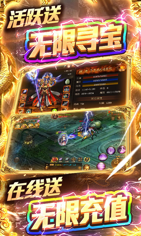 玄仙修真手游版截圖2