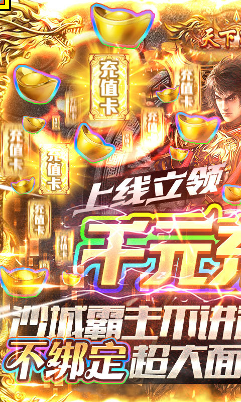 玄仙修真手游版截圖3