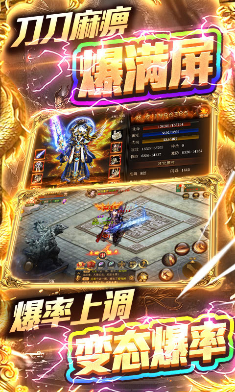 玄仙修真手游版截圖4