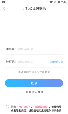 爆雞盒子app安卓版截圖2