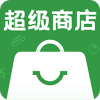 超級(jí)商店app安卓版