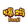 爆雞盒子app安卓版