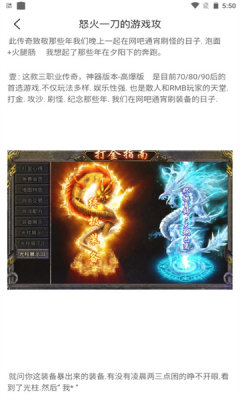 天浩互娛APP最新版截圖4