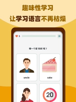 鄰國說app版截圖3