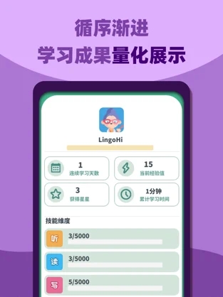 鄰國說app版截圖5