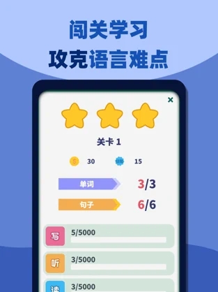 鄰國說app版截圖1