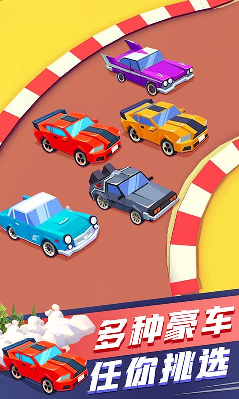 冒險賽車游戲版截圖3