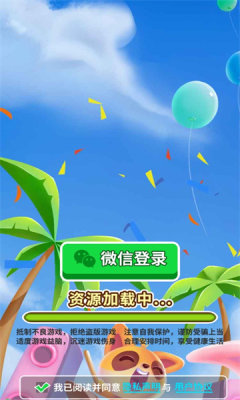 牛牛沖鋒游戲紅包版截圖2