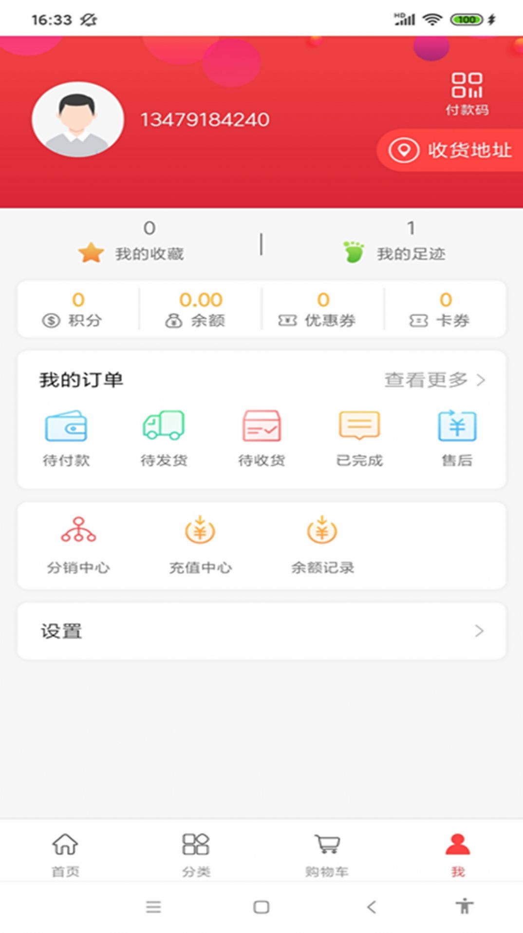 小藍(lán)管車(chē)app安卓版截圖2