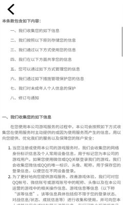 牛牛沖鋒游戲紅包版截圖4