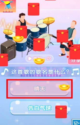 火力陀螺王游戲紅包版截圖2