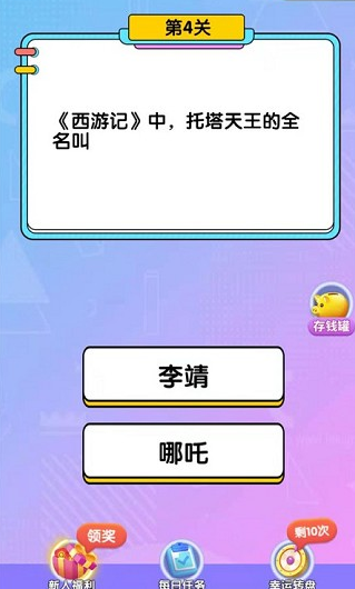 坦克彈彈彈紅包版福利游戲截圖1