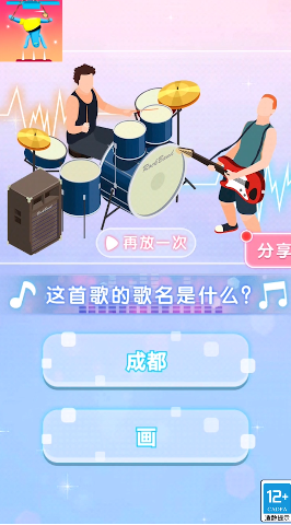 火力陀螺王游戲紅包版截圖3