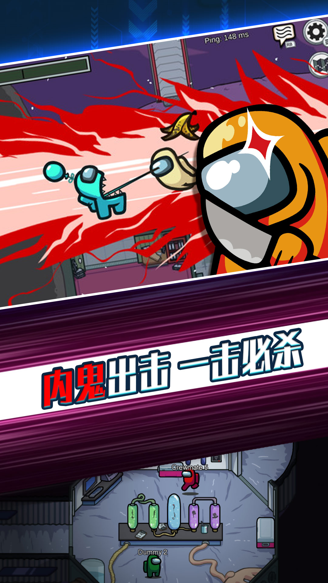 太空劇本殺游戲版截圖1
