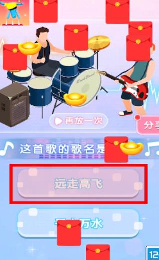火力陀螺王游戲紅包版截圖4