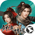劍網(wǎng)1歸來(lái)IOS蘋(píng)果版手游下載