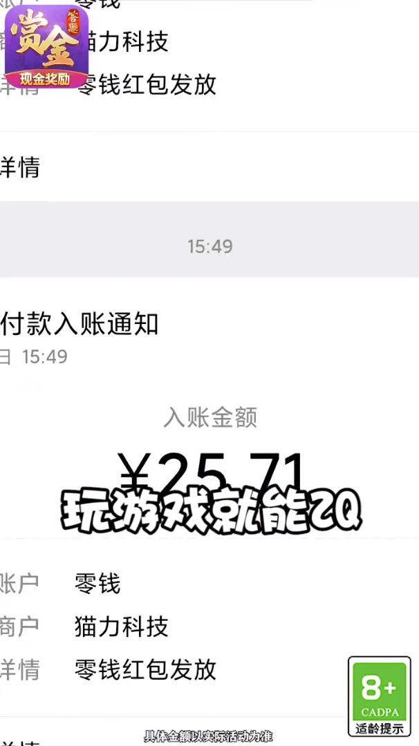 坦克彈彈彈紅包版福利游戲截圖2