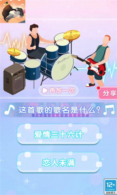 牛牛沖鋒游戲紅包版截圖1
