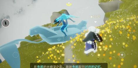 光遇風(fēng)行季先祖任務(wù)活躍領(lǐng)航員全收集攻略：活躍領(lǐng)航員位置分享