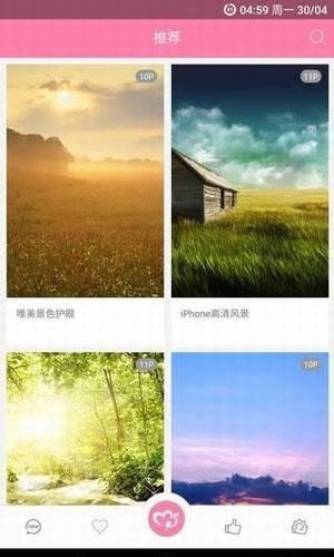 美之图2021最新版app下载截图1: