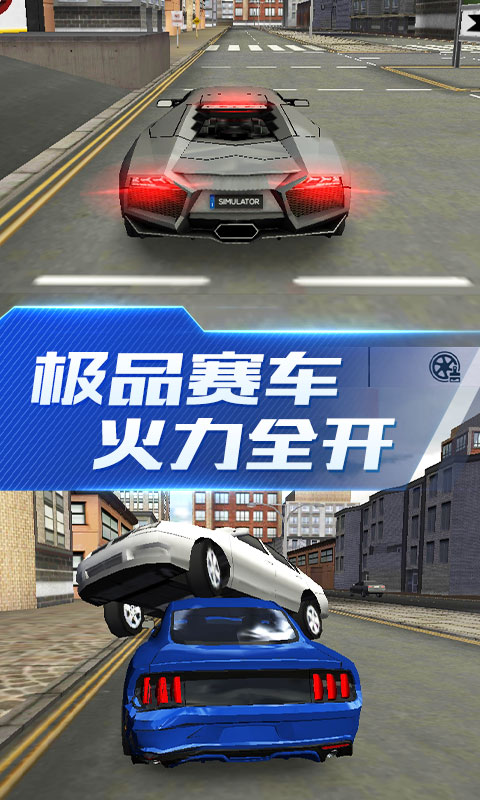 超能賽車遨游中國游戲中文版截圖2