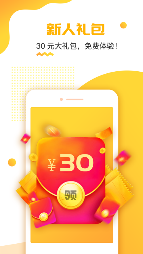 货车定位app下载安装免费下载最新版截图4: