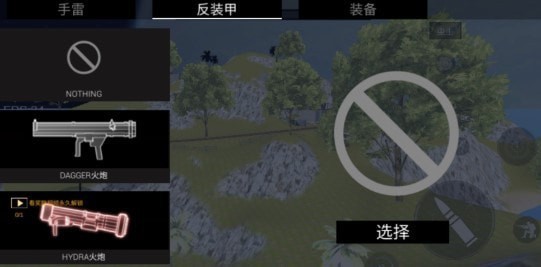 全面戰(zhàn)爭(zhēng)星戰(zhàn)模擬器游戲安卓版截圖2