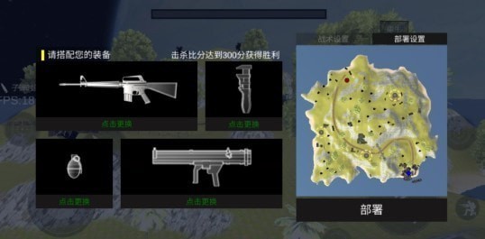 全面戰(zhàn)爭(zhēng)星戰(zhàn)模擬器游戲安卓版截圖3