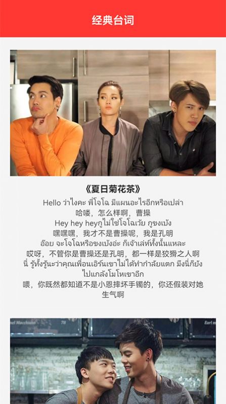 泰萌追劇大全app最新版截圖1