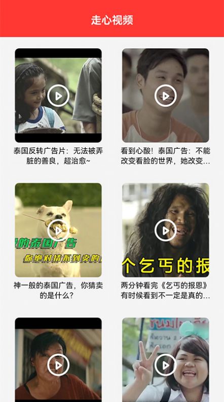 泰萌追劇大全app最新版截圖2