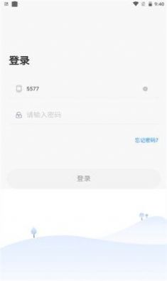卓育云教師端App下載安卓版截圖2