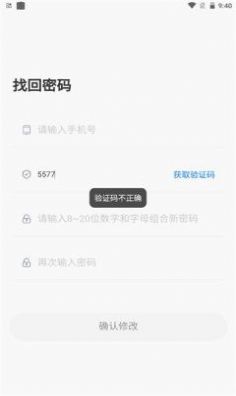卓育云教師端App下載安卓版截圖3
