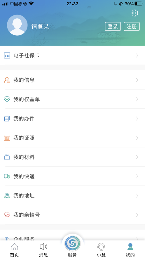 家常菜軟件截圖1